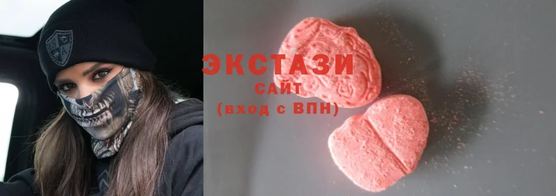 наркошоп  Верещагино  Экстази 300 mg 