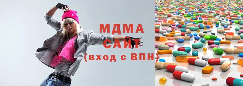 MDMA кристаллы  Верещагино 